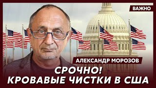 Политолог из Праги Морозов. Трамп дает добро: ракеты полетят на Москву