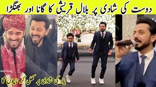 میرے یار کی شادی ہے🕺| Bilal Qureshi Dance on Friend's Wedding | Singing & Bhangre |