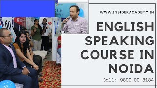 English Speaking Course in Noida | Top English Speaking Institute in Noida | Call: 7838 642 142