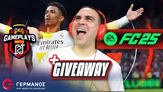 O 2J παίζει EA SPORTS FC 25 (+3 Games Giveaway) | Gameplays with 2J GERMANOS