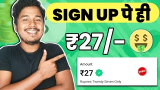 New Earning App Today | Earning App Without Investment | Self Earning App Today