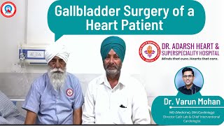 Heart Patient's Successful Surgery under Care of Dr. Varun Mohan