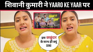 Shivani kumari Reaction on Yaaro ke Yaar Song Elvish Yadav Love Kataria Lakshay Archit