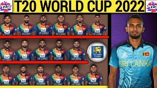 ICC T20 World Cup 2022| Srilanka Team Final & New Squad | Srilanka Final Squad 2022|