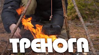 ТРЕНОГА ДЛЯ КОСТРА. Просто и быстро! #выживание #бушкрафт