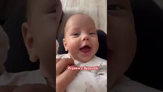 Моя прелесть 🥰 #music #song #love #дети #многодетнаясемья #семья #малыш #baby #двойняшки