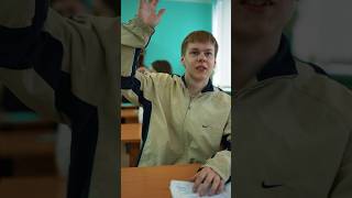 ❗️ЧТО сделал бы ТЫ, став УЧИТЕЛЕМ?👨‍🏫 #pov #story