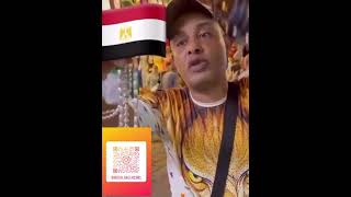 Egypt 🇪🇬 funny #ضحك #funny #اكسبلور #funnyshorts #cairo #Egypt #مصر #القاهرة