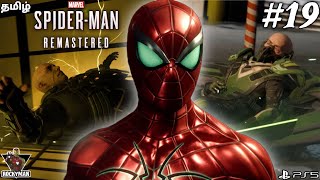 #19 Marvel's Spiderman Remastered Tamil | Episode 19 | PS5