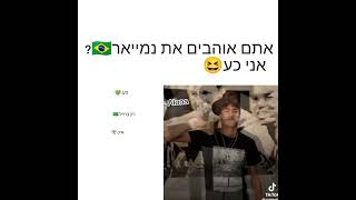 אני יודעת שזה קטן ככה עשיתי 💚