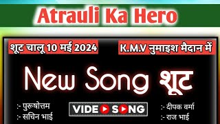 Atrauli Ka Hero is live!