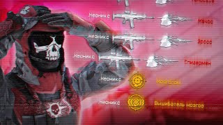 Эта тактика сделает из тебя монстра! Приколы и баги Warface, The Finals