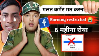 Earning restricted in Facebook ll Monetization policy voilation 👈 @CarryTechmind