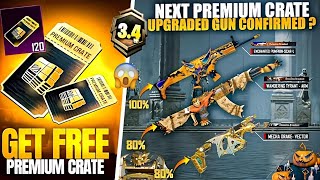 New Premium Crate Leaks Is Here 😱 | 3 Old Upgradable Gun Skins Expected | 3.4 Update | PUBGM