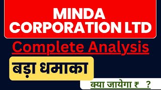 MINDA CORPORATION LTD | Complete Analysis | बड़ा धमाका | क्या जायेगा ₹ ? | Digital FRENZY