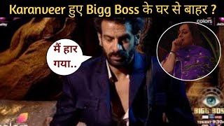 Bigg Boss 18 Live: Karanveer Mehra का हुआ सबसे बड़ा Elimination,Shilpa Shirodkar हैरान| Elimination