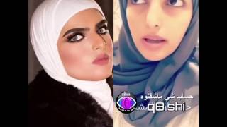 فضيحة ساره الودعاني مقابل 50 الف ريال !!