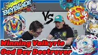 Winning Valkyrie God Destroyer (勝利のワルキューレゴッドデストロイヤー)