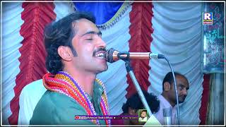 Sindhi Manho Padhra Lakhan Main || Raja Ameer Bux Mangnejo || New Song 2024