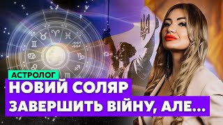 ⚡️НАС ЗРАДЯТЬ! Нові домовленості ШОКУЮТЬ ВСІХ. У 2030-му я побачила ЖАХЛИВЕ / ЕРІКА РОЯЛС