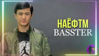 BASSTER - НАЁФТМ | original track 2023 байди топи бехтарини бастер