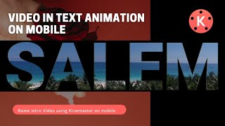 How to make name intro using kinemaster | Kinemaster advanced video editing | Video in text