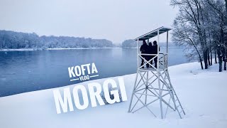 Моржи / Казахстан / Усть-Каменогорск / Парк Самал