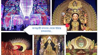 Chandannagar Jagadhatri Puja 2023