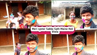 Meri syster Sabke Sath Maine Holi khela ❤ happy holi status 2024 #vlogs