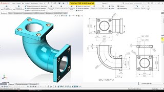 solidworks. solidworks rib. solidworks filet. solidworks revoled cut.