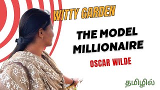 The Model Millionaire by Oscar Wilde Short Summary in Tamil