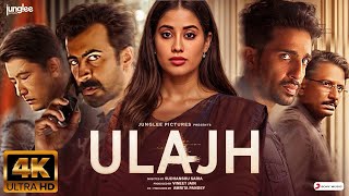 Ulajh | Animation Trailer | Jhanvi Kapoor | Roshan Mathew