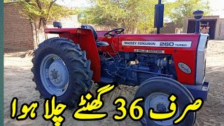 Massey 260 Turbo For Sale | MF 260 Turbo Sale | MF 260 Tractor Sale | Used Tractor For Sale