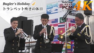 Bugler's Holiday 🎺 Japanese Navy Band