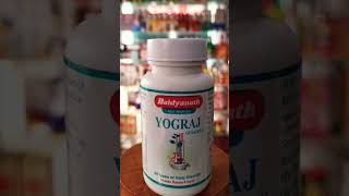 Yograj guggulu # Joints pain # Arthritis # swelling # Spondylitis pain # all types of Vataj Disorder