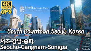 4K Seoul Drive | Downtown road trip, Seocho-Gangnam(Teheran-ro)-Songpa 서울 도심 드라이브 여행(서초-강남 테헤란로-송파)