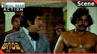 Aggi Ravva Movie || Satyanarayan Action Scene   || NTR, Sridevi || Shalimaraction