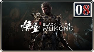 Mother of Stones | Black Myth: Wukong | Part 8