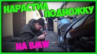 Подготовка мотоцикла BMW F650GS к весеннему эндуро