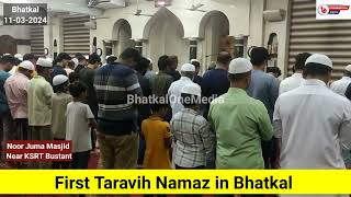 Bhatkal Tarabih Namaz #noormasjid, #ahmedsayeedmasjid, #Milliyamasjid