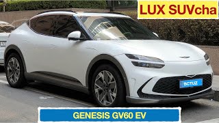 Genesis GV60 EV  LUX toychoq!