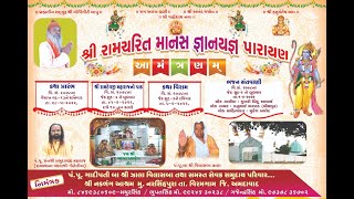 નરસિંહપુરા  ગામ  સંતવાણી II 2022 II  Naklangdham Narsinhpura ll  @shaktistudioviramgam2590