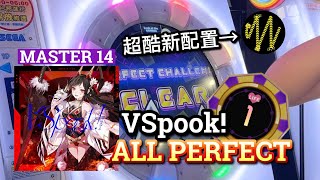 VSpook! MASTER 1命完走 ALL PERFECT!! 【maimai でらつくす FESTiVAL】｜HCC小寶