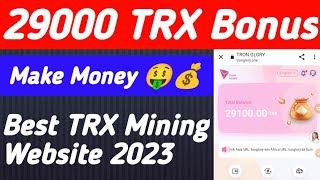 New TRX Mining Website 2023- TRX Mining Today | TRX Earning App 2023-Tron Earning Today