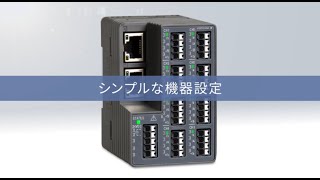 サクッと設定 アナログセンシングユニットVZ20X !