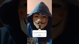 اعراض السحر الاسود عند الرجال والنساء #العرين #عالم_الجن #ماوراء_الطبيعة #السعودية #المغرب  viral#