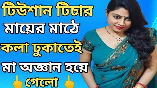 video 6 || স্যার ও মায়ের গল্প | การตอนมะละกอ โดยไม่ใช้ดิน ไม่ใช้แกลบ ไม่ใช้ขุยมะพร้าว ใช้แค่น้ำเปล่า