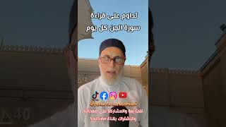 لرؤية النبي عليه افضل الصلاة والسلام