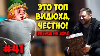 ДОМУШНИКИ / "КАК НОВАЯ" ВИДЕОКАРТА И РЕМОНТ ПК ЗА 30К!