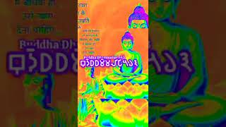 Gautam Buddha positive thoughts #music #song #love #buddha #motivation #buddhasong #shorts #short